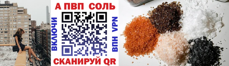Alpha PVP мука Калининец