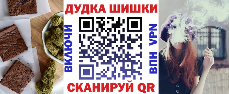 KRAKEN ТОР  дарнет шоп  Калининец  Еда ТГК конопля 