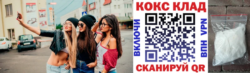 КОКАИН Перу  Калининец 