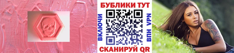 Ecstasy 250 мг  блэк спрут как войти  Калининец  где купить  