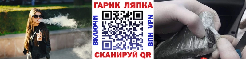 Гашиш Cannabis  закладки  даркнет телеграм  Калининец  мега как зайти 