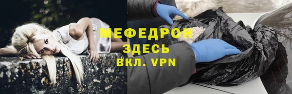 герыч Баксан