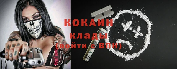 прущая мука Балахна