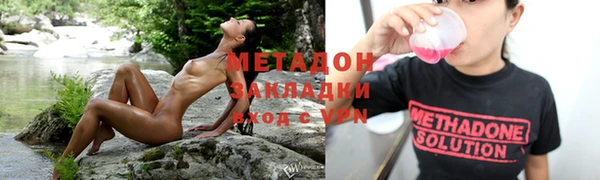 герыч Баксан