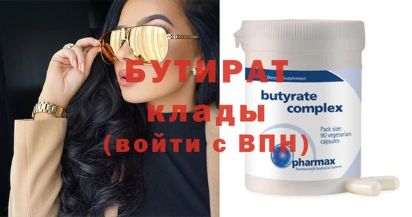 ПСИЛОЦИБИНОВЫЕ ГРИБЫ Балабаново