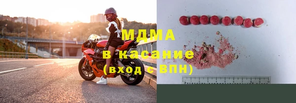 герыч Баксан