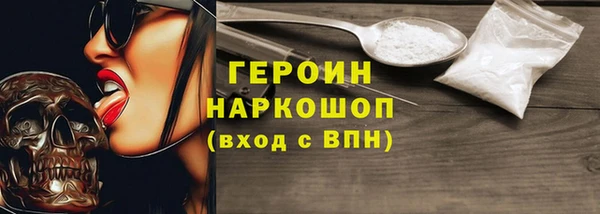 герыч Баксан
