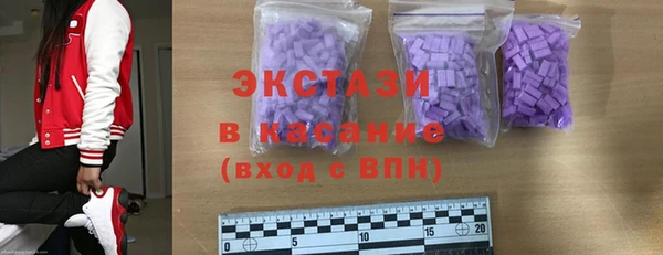 ПСИЛОЦИБИНОВЫЕ ГРИБЫ Балабаново