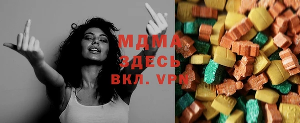 герыч Баксан