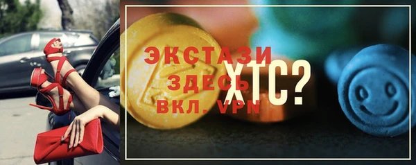 ПСИЛОЦИБИНОВЫЕ ГРИБЫ Балабаново