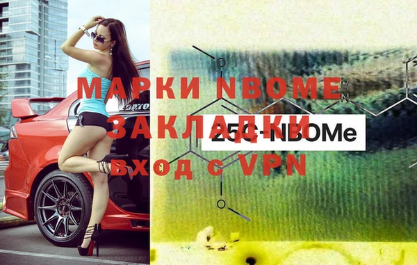ПСИЛОЦИБИНОВЫЕ ГРИБЫ Балабаново