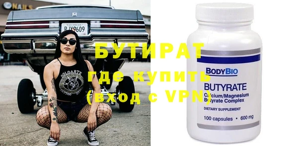 прущая мука Балахна