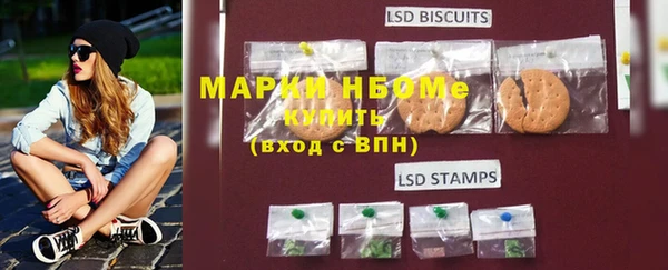 ПСИЛОЦИБИНОВЫЕ ГРИБЫ Балабаново