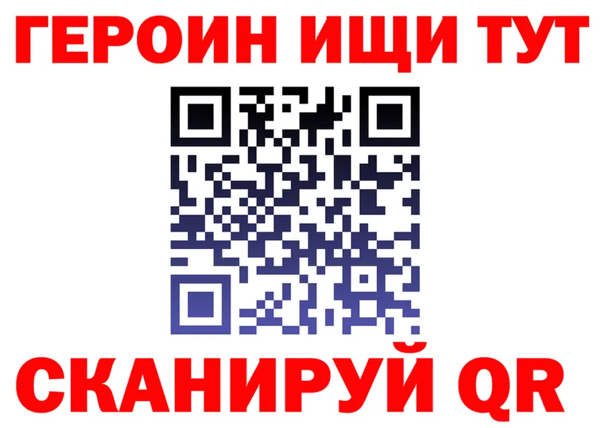 APVP VHQ сайт shop mega Калининец