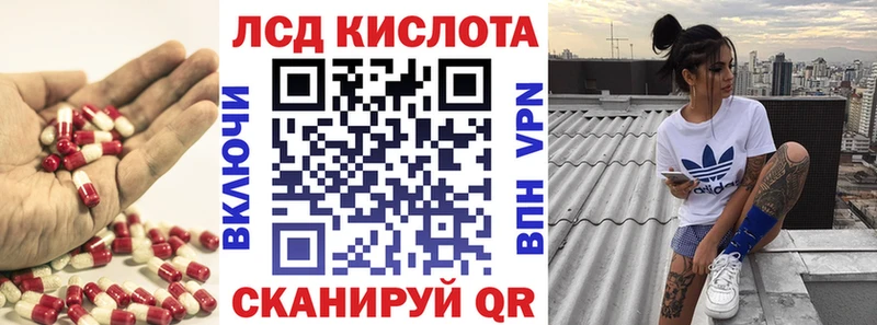 Лсд 25 экстази ecstasy  Калининец 