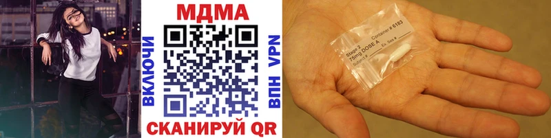 сколько стоит  Калининец  МДМА VHQ 