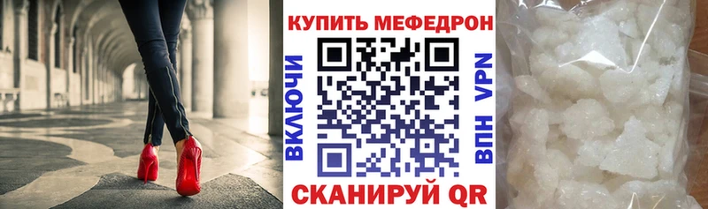 где купить наркоту  Калининец  МЕФ мяу мяу 