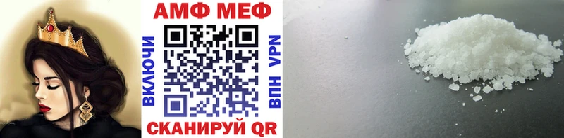Метамфетамин винт  как найти наркотики  Калининец 