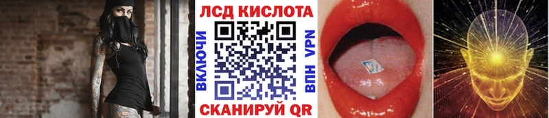 Марки 25I-NBOMe 1,8мг Калининец