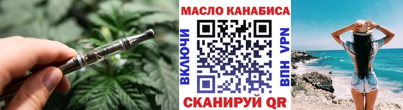 что такое   Калининец  ТГК жижа 